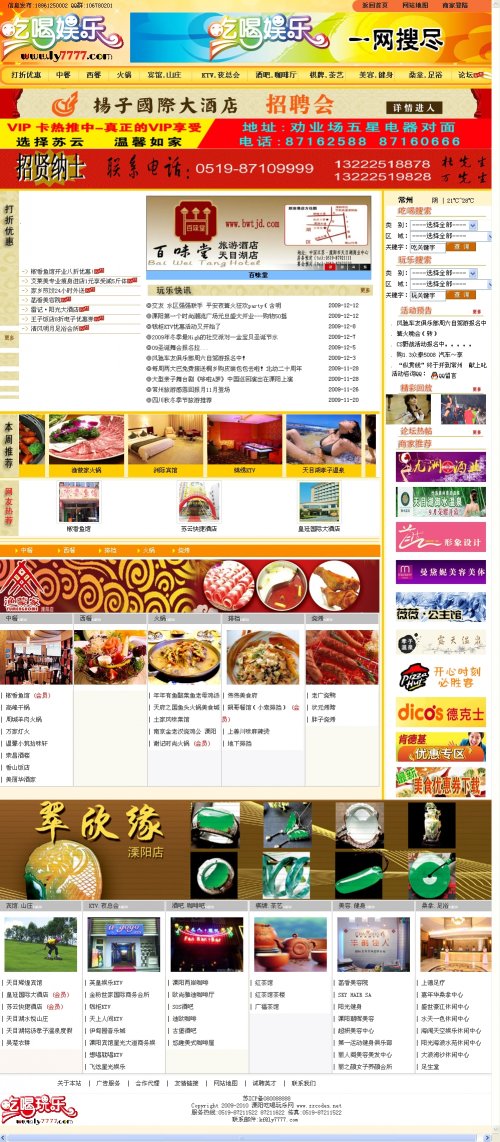 ԺԴ ԳԹطʳԴ루ASP+ACC