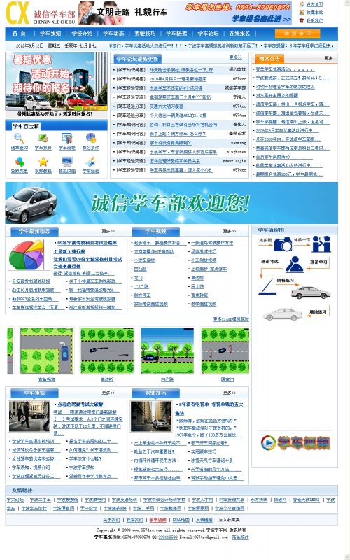 ѧԴ ѧԴ УվԴ루ASP+ACC