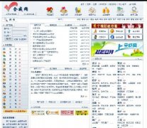 ȫԴ վԴ(web 2.0) vSp7.01