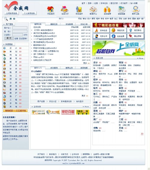 ȫԴ վԴ(web 2.0) vSp7.0
