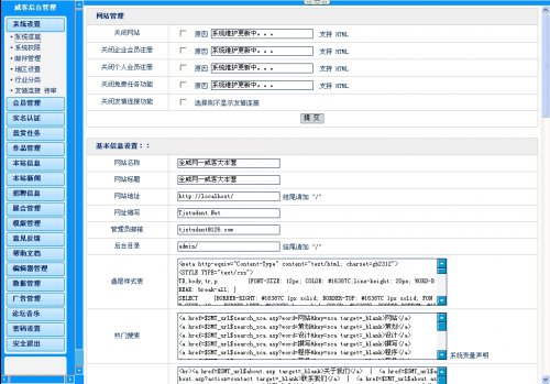 ȫԴ վԴ(web 2.0) vSp7.0