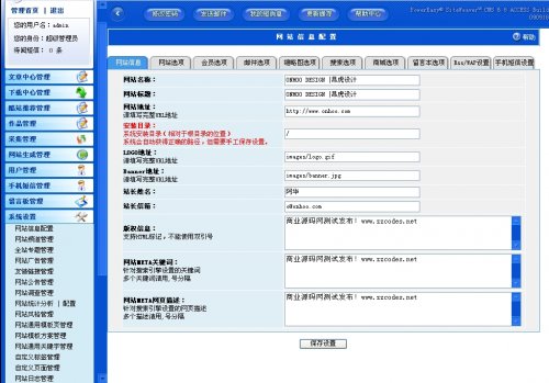 某设计工作室源码,黑色风格,超酷滑动效果,动易CMS内核,全站生成html