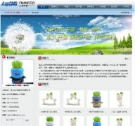 ͨҵվԴ루ASP+ACCESS1