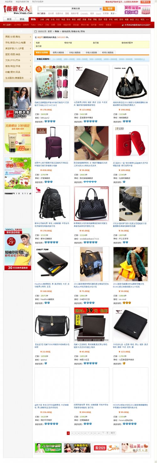 ޱŮԴ_ŮʱŻվվԴ루PHP+MYSQL