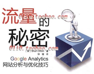 ܣGoogle_AnalyticsվŻ seo1