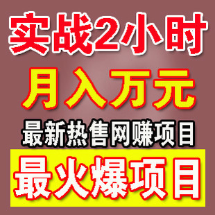 2012׬Ǯ̳Ŀ-ÿ2Сʱλ!0