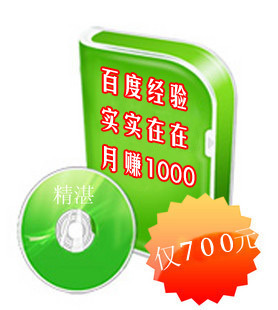 Ŷ2012½̳-ٶȾʵʵ׬1000Ԫ0