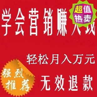 2012ѧӪ׬Ǯ 8Ƶ̳̣ԭ298Ԫ0