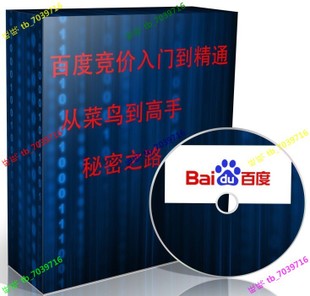 2012°ٶȾ۽̡̳ٶȾŵͨٶȾƵ̳1
