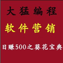 2012Ӫ׬500֮䡷ȫƵ̳0