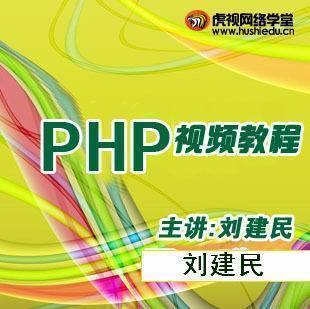 PHPŵͨƵ̳-ʵ-̬վ0