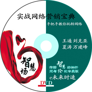 ʵսӪ:ְֽתӪ(ǡͨ9DVD)0