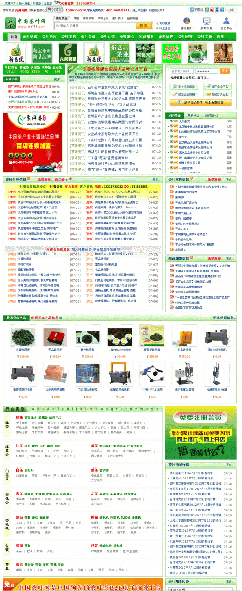 Destoon4.0վģ ²Ҷҵģ DT4.0ɫģ