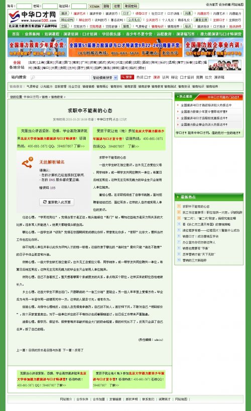 лڲվԴ룬ݵԴվԴ루֯5.5ںˣ