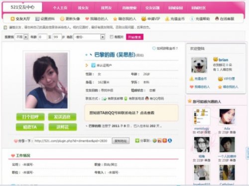discuzX2.5ϵ 5217.0 ٱ棨ֵ195Ԫ