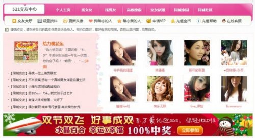 discuzX2.5ϵ 5217.0 ٱ棨ֵ195Ԫ