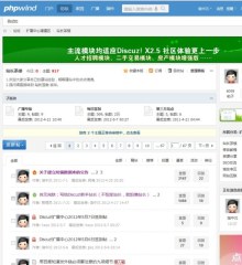 Discuz X2.5 phpwind9ҵģ Nextwind1