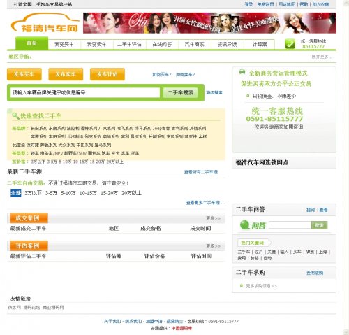 Դ ͶԴ루dede5.7ںˣ