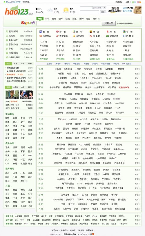 hao123ַԴ 123ַ֮Դ루ASP+ACCESS