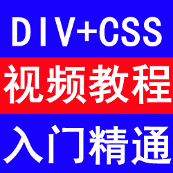 վdiv+cssվƵ̳0