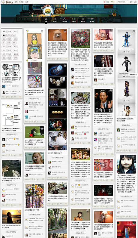 wordpress瀑布流主题 仿蛋花儿主题 最好的瀑布流源码