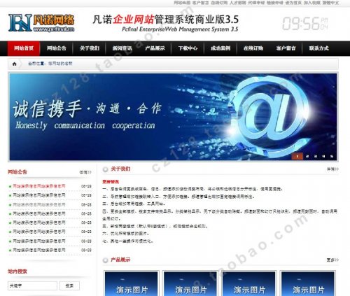 凡诺企业网站管理系统v3.5商业版源码(6套模板风格)