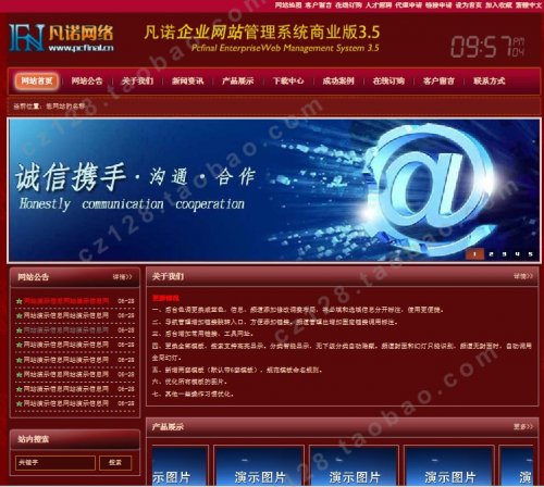 凡诺企业网站管理系统v3.5商业版源码(6套模板风格)
