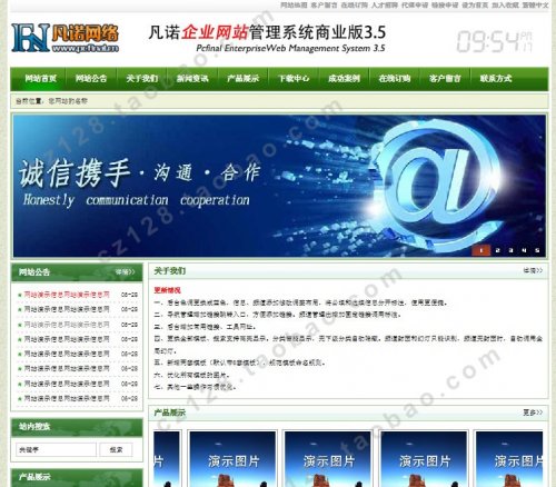 凡诺企业网站管理系统v3.5商业版源码(6套模板风格)