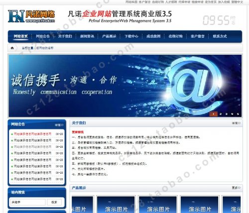 凡诺企业网站管理系统v3.5商业版源码(6套模板风格)