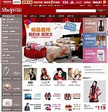 è̳ģ Shopex4.85ģ è̳Դ,tmallģԴ1