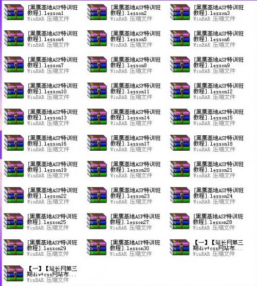 ASP视频教程|黑鹰基地ASP教程|网页网站制作教程