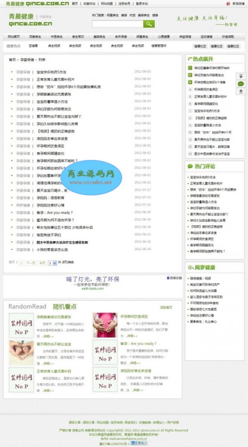 ѶԴ վԴ루֯DEDECMS5.7