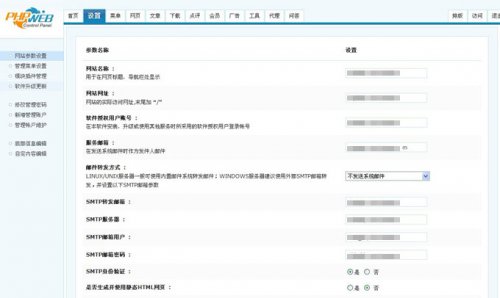 度假农庄网站源码 PHPWEB网站模板 农家乐网站源码 农庄网站源码