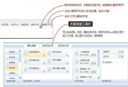 度假农庄网站源码 PHPWEB网站模板 农家乐网站源码 农庄网站源码