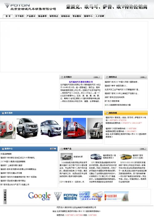 ๫˾ҵվԴ루ASP+ACCESS