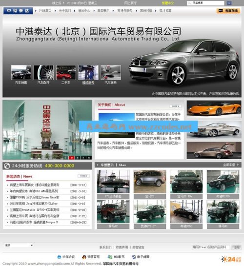 asp汽车销售公司网站源码 4S店网站源码 汽车网站建设 完整无错