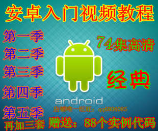 android׿Ƶ̳ ׿Ƶ̳>1-5-741