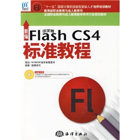 Flash CS4׼̳ĶýƵ̳̣زĺʵ0