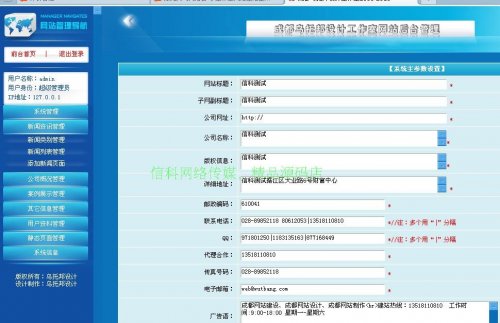 漂亮大气网络公司 ASP工作室网站整站源码 支持全站SEO静态