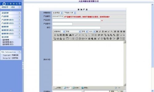 ӢװҵվԴ루ASP+ACC