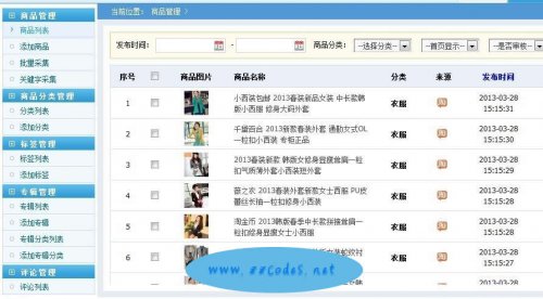 仿蘑菇街源码 仿美丽说程序 淘宝客网站源码 自动采集 自动发布