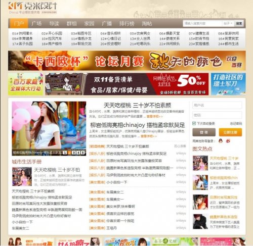 克米设计特别版咖啡色19楼风格 DX2.5-GBK商业版
