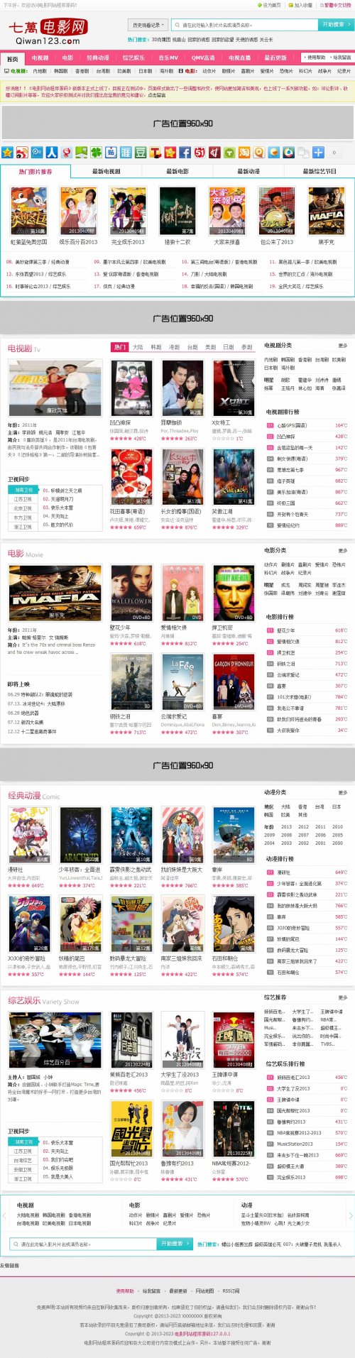 www.adminn.cn