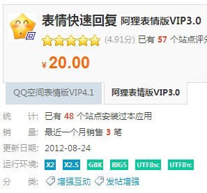 DZ ٻظ ֵ20ԪİVIP3.002-161