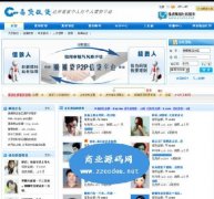p2pϵͳv2.1ҵ棨ɫ1