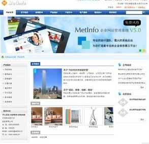 企业网站成品源码+全站SEO静态+中英双语PHP+WAP网站模板带后台1