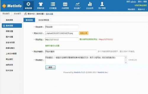 企业网站成品源码+全站SEO静态+中英双语PHP+WAP网站模板带后台