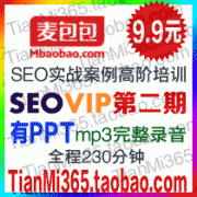 SEOVIPڶ/SEOѵ̳¼/Robin seovip2ڡPPT0