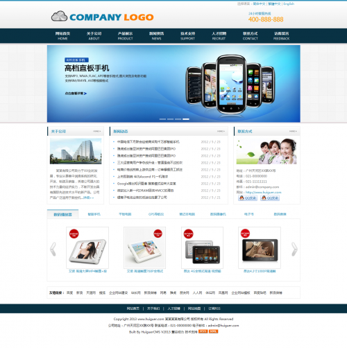 外贸企业网站源码 中英繁 生成静态html 汽车机电设备模板