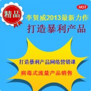 2013챩ƷӪΡֵ6000Ԫ0